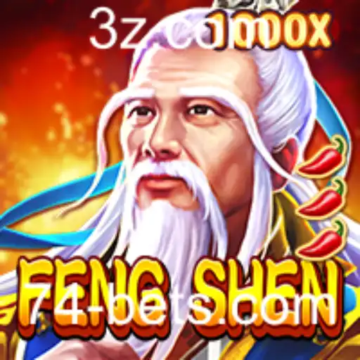 Explorando FengShen: A Arte do Jogo e a Estratégia do 74 Bet